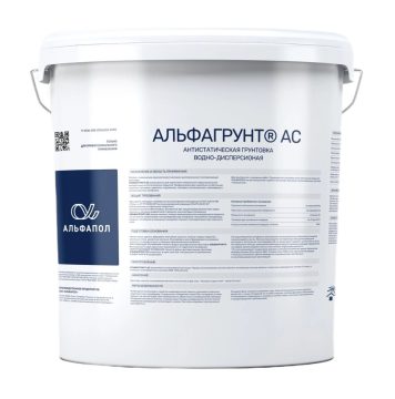 АЛЬФАГРУНТ АС — токопроводящая водно-дисперсионная грунтовка
