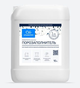АЛЬФАГРУНТ концентрат Порозаполнитель — пропитка для мозаичных бетонов