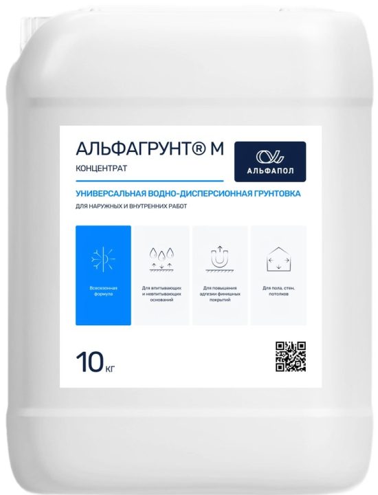 АЛЬФАГРУНТ М КОНЦЕНТРАТ — универсальная акриловая грунтовка-концентрат