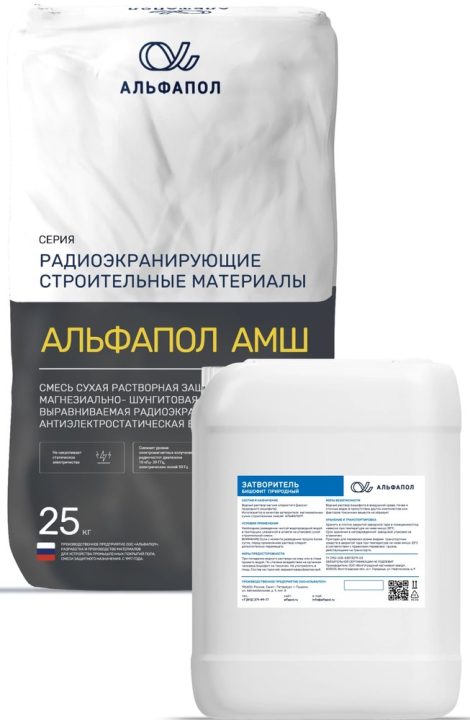 АЛЬФАПОЛ АМШ — магнезиально-шунгитовая радиоэкранирующая стяжка
