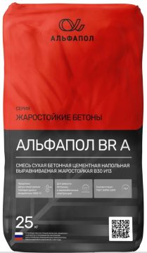 АЛЬФАПОЛ BR A — жаростойкий бетонный пол на глиноземистом цементе