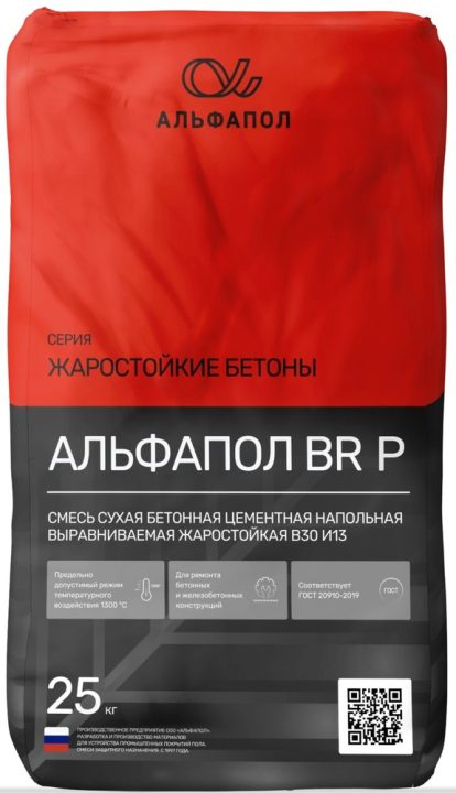 АЛЬФАПОЛ BR P — жаростойкий бетонный пол на портландцементе