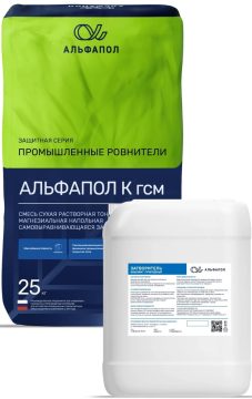 АЛЬФАПОЛ К гсм — маслобензостойкий магнезиальный наливной пол