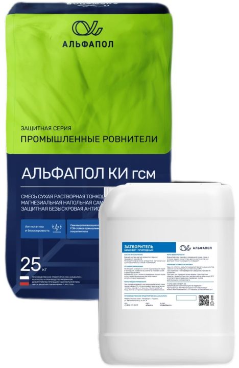 АЛЬФАПОЛ КИ гсм — маслобензостойкий антистатический наливной пол