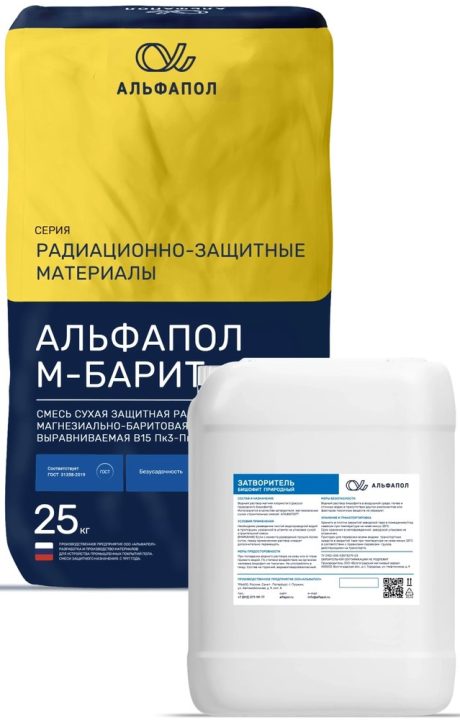 АЛЬФАПОЛ М-БАРИТ — магнезиальный радиационно-защитный баритобетон
