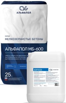 АЛЬФАПОЛ МБ-600 — магнезиальный бетонный пол с кварцевым заполнителем