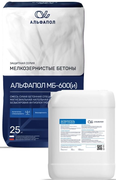 АЛЬФАПОЛ МБ-600(и) — магнезиальный безыскровый антистатический пол