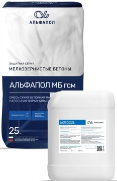 АЛЬФАПОЛ МБ гсм — маслобензостойкий магнезиальный бетонный пол
