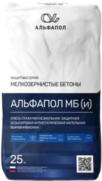 АЛЬФАПОЛ МБ(и) — магнезиальный безыскровый антистатический бетонный пол