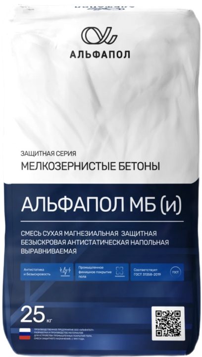 АЛЬФАПОЛ МБ(и) — магнезиальный безыскровый антистатический бетонный пол