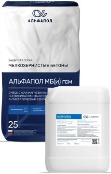 ALFAPOL MB(i) GSM — oil- and petrol-resistant non-sparking antistatic floor