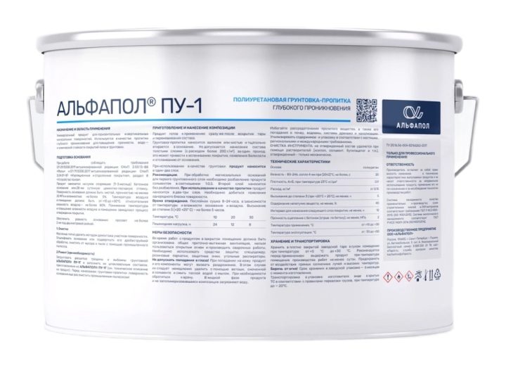 АЛЬФАПОЛ ПУ-1 — полиуретановая пропитка глубокого проникновения для бетона