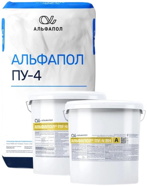 АЛЬФАПОЛ ПУ-4ВН — термо- и химстойкий полиуретан-цементный пол