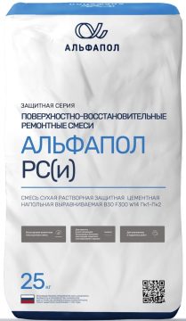 ALFAPOL RS(i) — non-sparking thixotropic repair mix