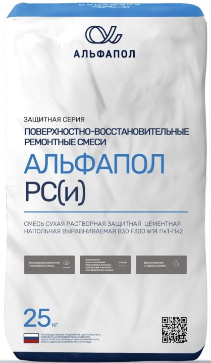 АЛЬФАПОЛ РС(и) — безыскровая ремонтная тиксотропная смесь