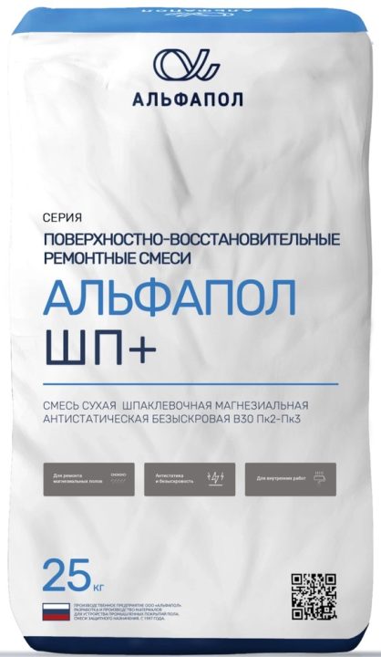 АЛЬФАПОЛ ШП+ — магнезиальная финишная шпатлёвка для пола