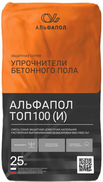 АЛЬФАПОЛ ТОП 100(и) — безыскровый сухой топпинг для бетона