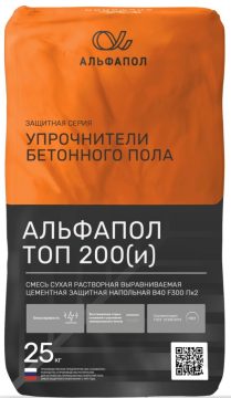 АЛЬФАПОЛ ТОП 200(и) — безыскровый жидкий топпинг для бетона