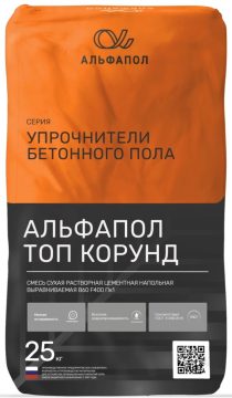 АЛЬФАПОЛ ТОП КОРУНД — корундовый сухой топпинг для бетона