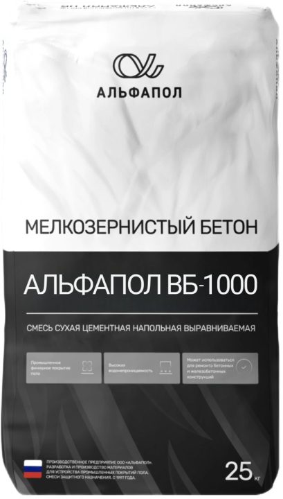 АЛЬФАПОЛ ВБ-1000 — сверхпрочный быстротвердеющий бетонный пол