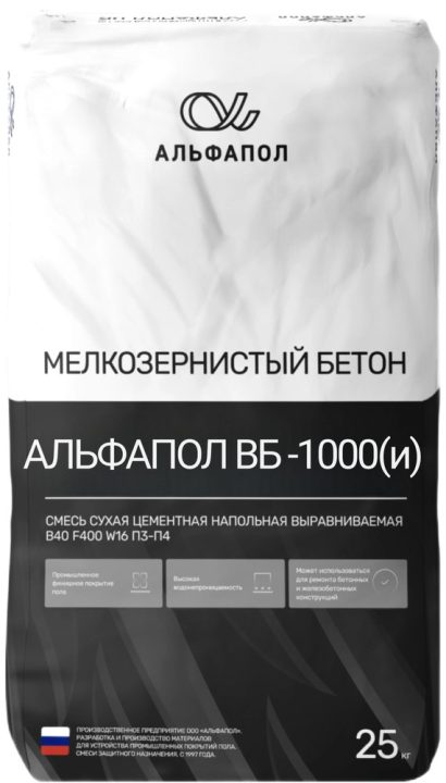 АЛЬФАПОЛ ВБ-1000(и) АС — безыскровый антистатический бетонный пол