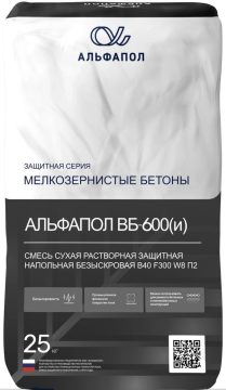 АЛЬФАПОЛ ВБ-600(и) — безыскровый бетонный пол на мраморном заполнителе