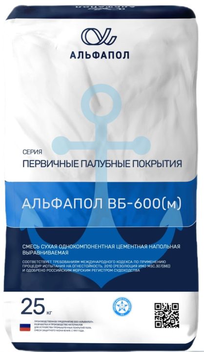 АЛЬФАПОЛ ВБ-600(м) — мелкозернистый бетон для палуб судов