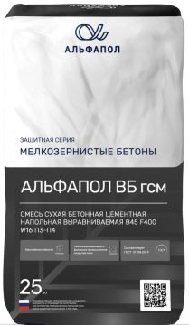 АЛЬФАПОЛ ВБ гсм — маслобензостойкий бетонный пол