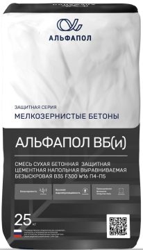 АЛЬФАПОЛ ВБ(и) АС — антистатический безыскровый бетонный пол