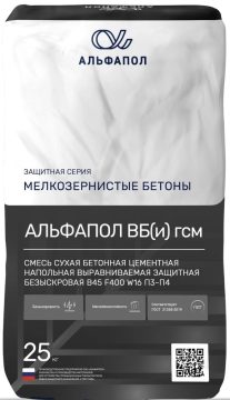 АЛЬФАПОЛ ВБ(и) гсм — маслобензостойкий безыскровый бетонный пол