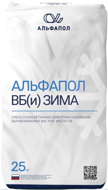 АЛЬФАПОЛ ВБ(и) ЗИМА — безыскровый бетонный пол для холодного сезона