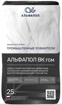 АЛЬФАПОЛ ВК гсм — маслобензостойкий цементный наливной пол