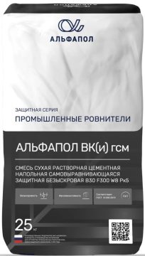 АЛЬФАПОЛ ВК(и) гсм — безыскровый маслобензостойкий наливной пол