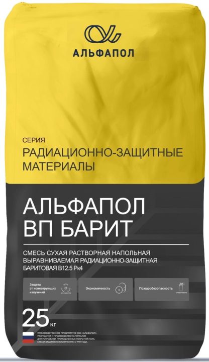 АЛЬФАПОЛ ВП БАРИТ — баритовая стяжка для рентген-кабинетов