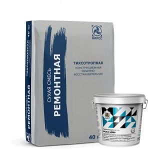 BIRSS RSM-1 M350 — ikki komponentli polimer-sement R3 taʼmirlash tizimi