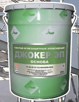 Joker EP epoxy fire-retardant paint (KrilaK)