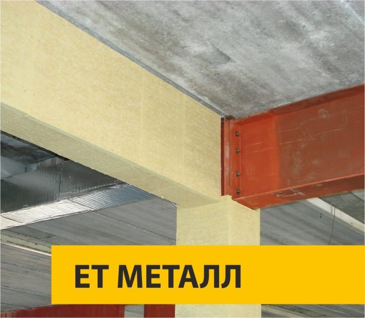 ET METALL metall konstruksiyalar uchun — TIZOL plitali olovdan himoyasi