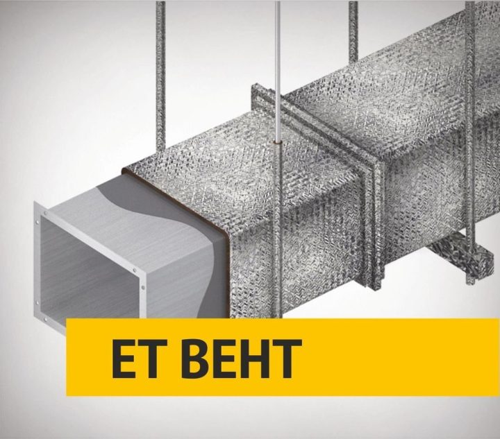 ET VENT — havo quvurlari uchun yongʻinga qarshi izolyatsiya
