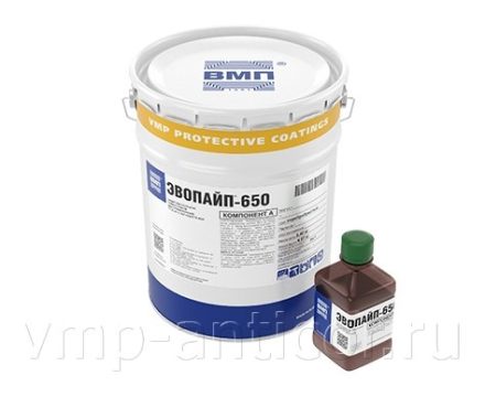 EVOPIPE-650 — heat-resistant coating for pipelines and equipment up to +650 °C