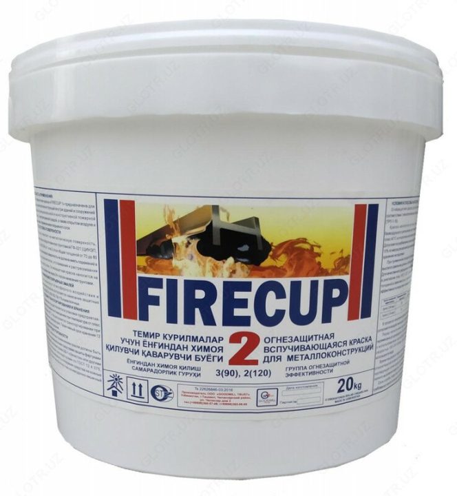 FIRECUP 2 water-based fire-retardant paint for steel structures, 90 and 120 minutes