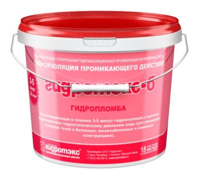 Gidroteks-B (gidroplomba) — bosimli oqishlarni tez toʻxtatish