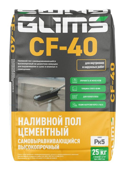 GLIMS® CF-40 — oʻz-oʻzidan tekislanuvchi sementli quyma pol