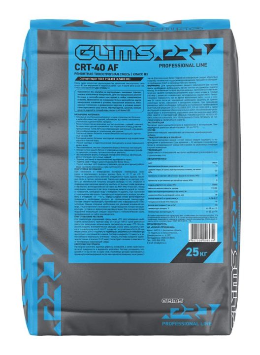 GLIMS® CRT-40 AF — winter thixotropic R3 mortar for repair at −15…+15 °C
