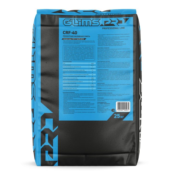 GLIMS® PRO CRF-40 — flowable R3 repair mortar for pouring and placing in formwork