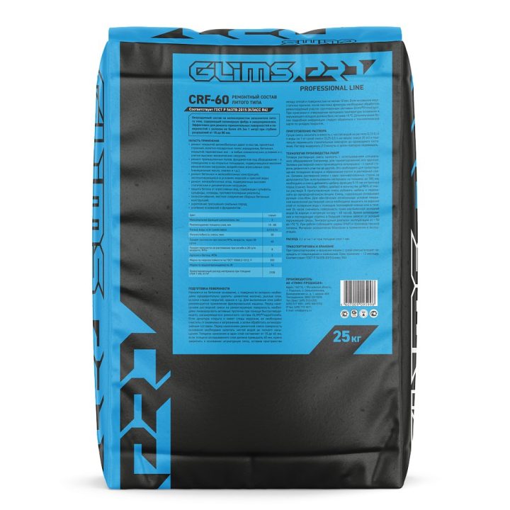 GLIMS® PRO CRF-60 — nam va agressiv sharoitlar uchun R4 quyma qorishma