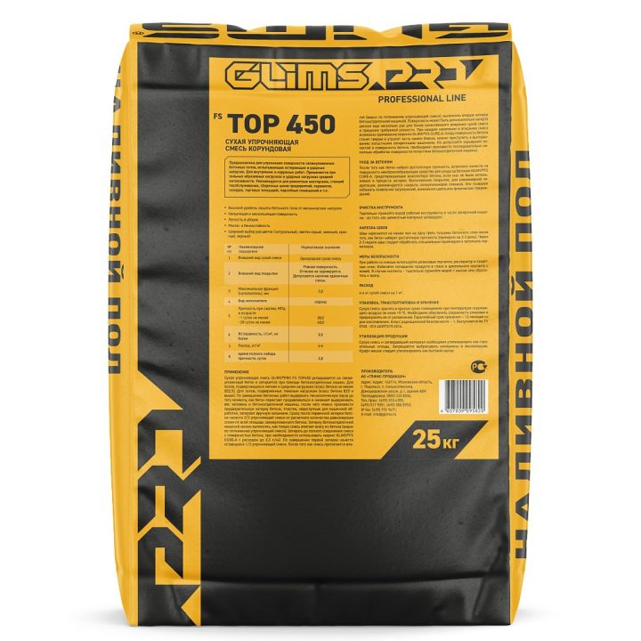 GLIMS® PRO FS TOP 450 — corundum topping for industrial floors