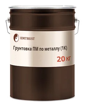 Khimtrast PM Metal Primer 1K — zinc-rich primer for polyurea