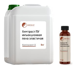 Khimtrast PU Elastic Injection Foam — stopping leaks in cracks
