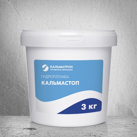 Kalmastop hydraulic plug — rapid stopping of pressurised leaks