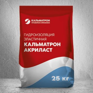 Kalmatron-Akrilast — cement-polymer coating waterproofing